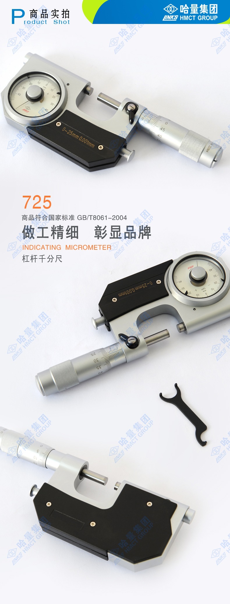 �ֻ���Ӧ��Ʒ�����ܸ�ǧ�ֳ� ����ǧ�ֳ�   ������ǧ�ֳ�25-50