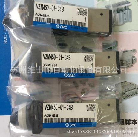 日本全新原装SMC机械阀VZM450-01-34B 特价销售