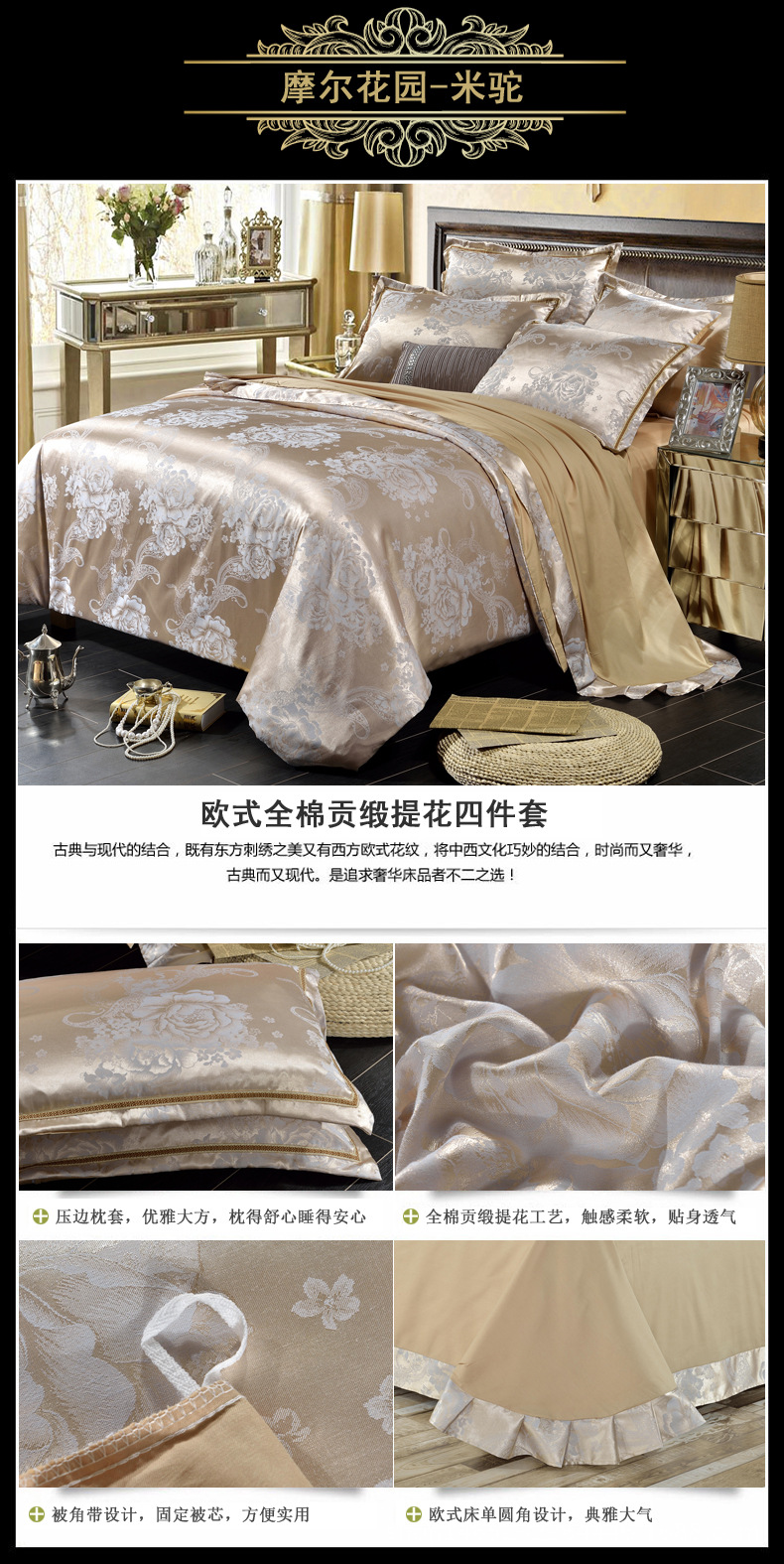 摩爾花園-米駝 - 副本