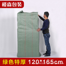 化肥楼价格_今日最新化肥楼价格行情走势