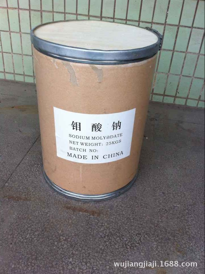 厂家直销环保型99%钼酸钠大量供应钼酸钠供应热销产品钼酸钠