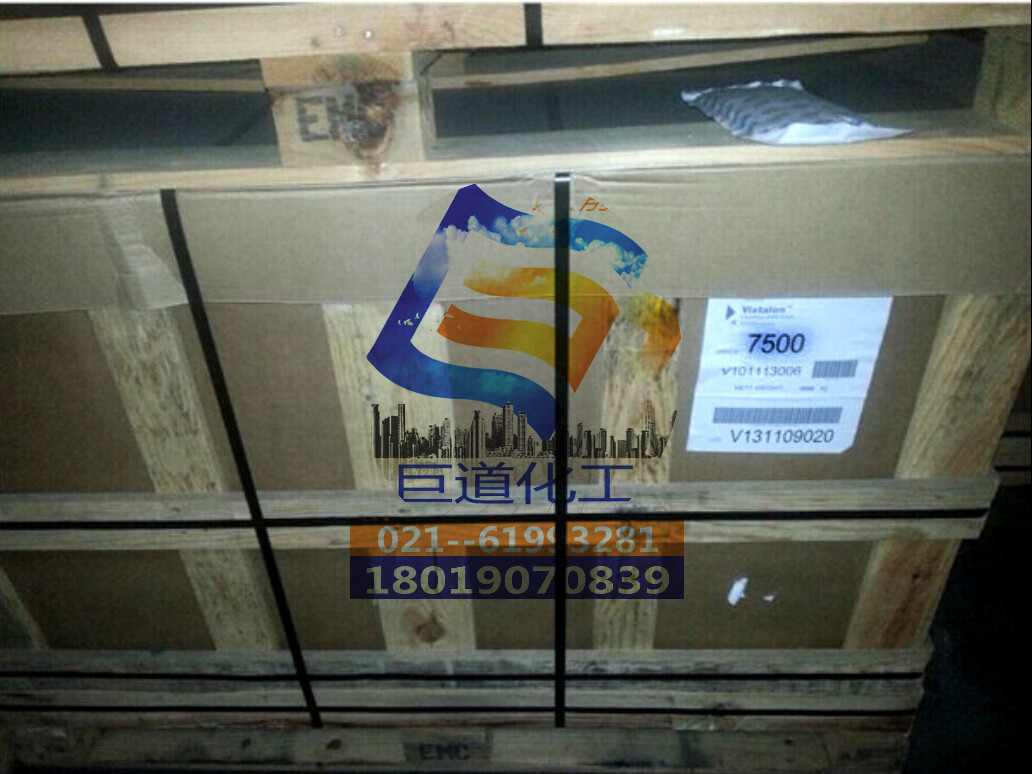 美国埃克森三元乙丙橡胶EPDMV8600V8700V8800