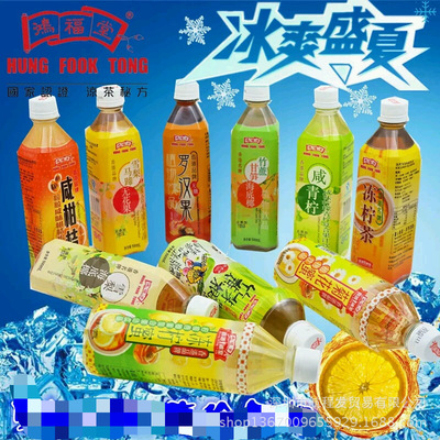 国产鸿福堂果汁饮料系列 香港名牌 无添加 500ml毫升*15瓶1箱多味