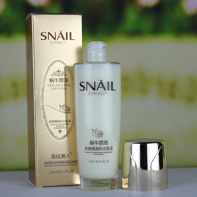 蕾絲美人蝸牛原液補水乳液鎖水修複收縮毛孔保濕控油抗皺女士正品