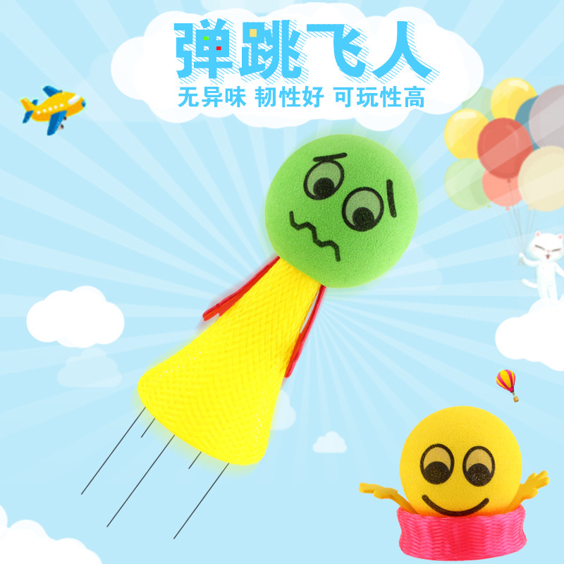 2016新款彈跳小人新奇特創意小孩禮物地攤貨源熱義烏兒童玩具批發