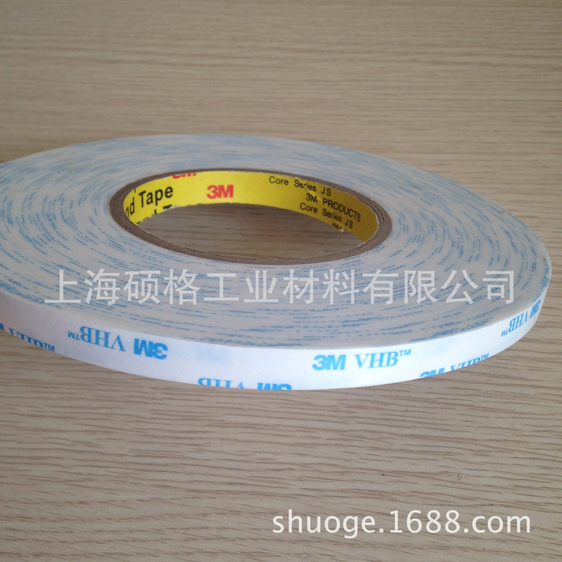 3M 5604A-WP白色泡棉胶带 3MVHB强力双面胶带 3M5604A白纸白胶