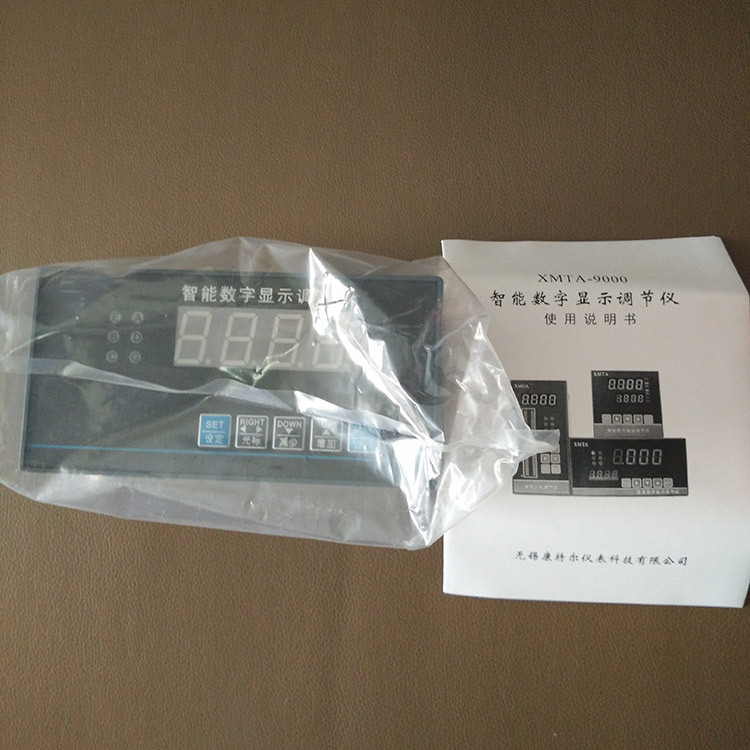 智能数字显示调节仪2