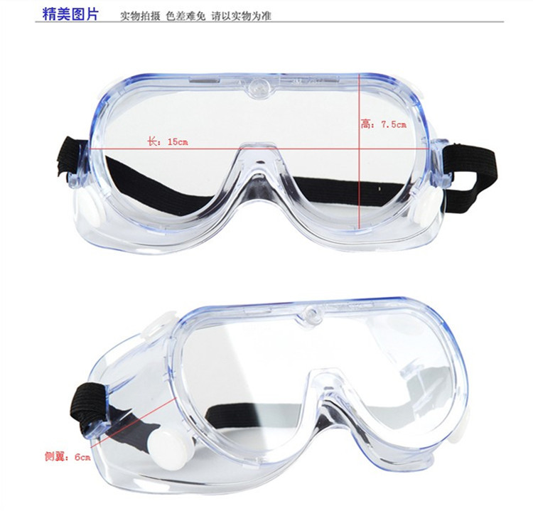 供应3m防雾防化学护目镜防飞溅眼罩实验室透明密封防护眼镜骑行 慧聪网
