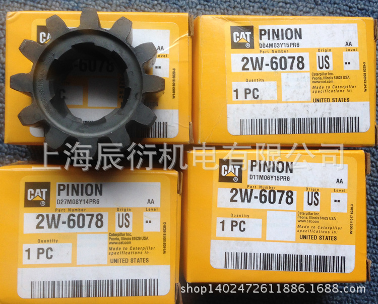 2W6078卡特彼勒3516发电机组空气马达驱动齿轮2W6078,2W-6078-阿里巴巴
