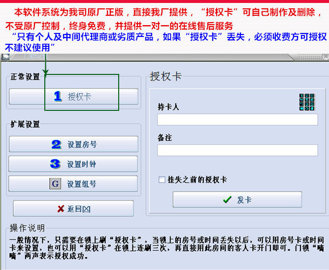 选购锁具新趋势:直销助力更便捷