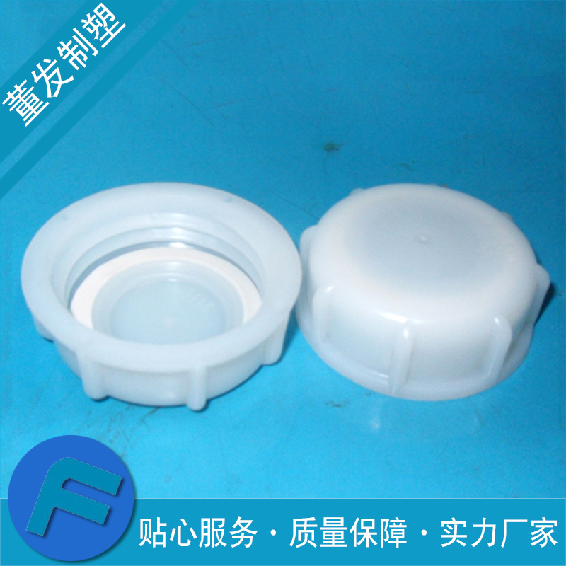 专业提供 吨桶通用防尘盖 吨桶配件 吨桶防尘盖子批发