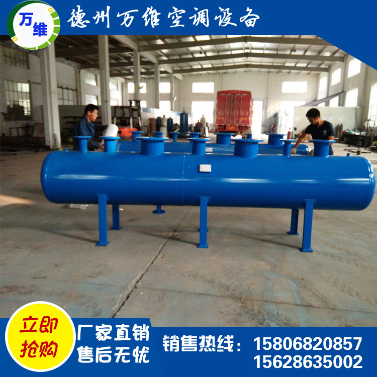 分集水器6