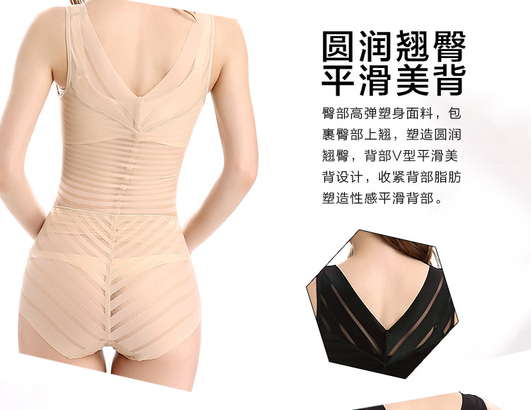 Sous-vêtement minceur 8233# en soie Ice - Ref 708576 Image 20