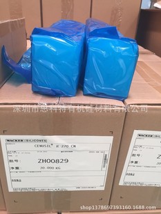 �F؛���� ���߿�R270�����z  WACKER R270�����z ������z