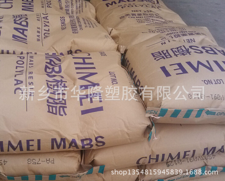 透明ABS/台湾奇美/PA-758