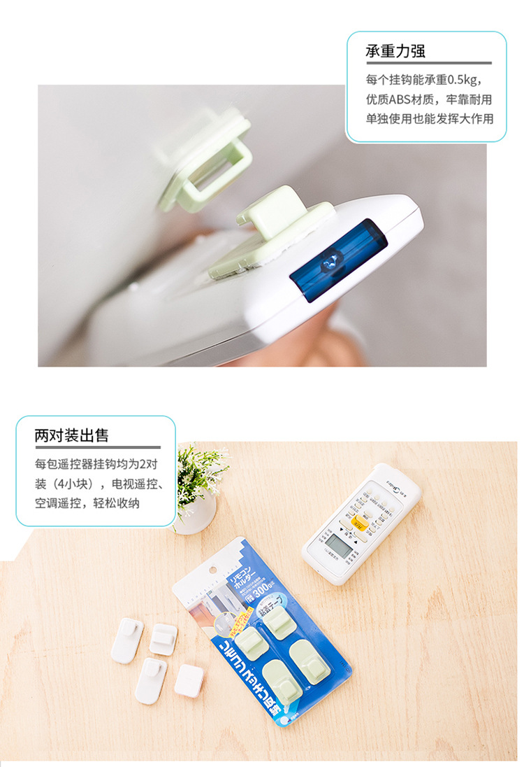 遥控挂钩-完成_08