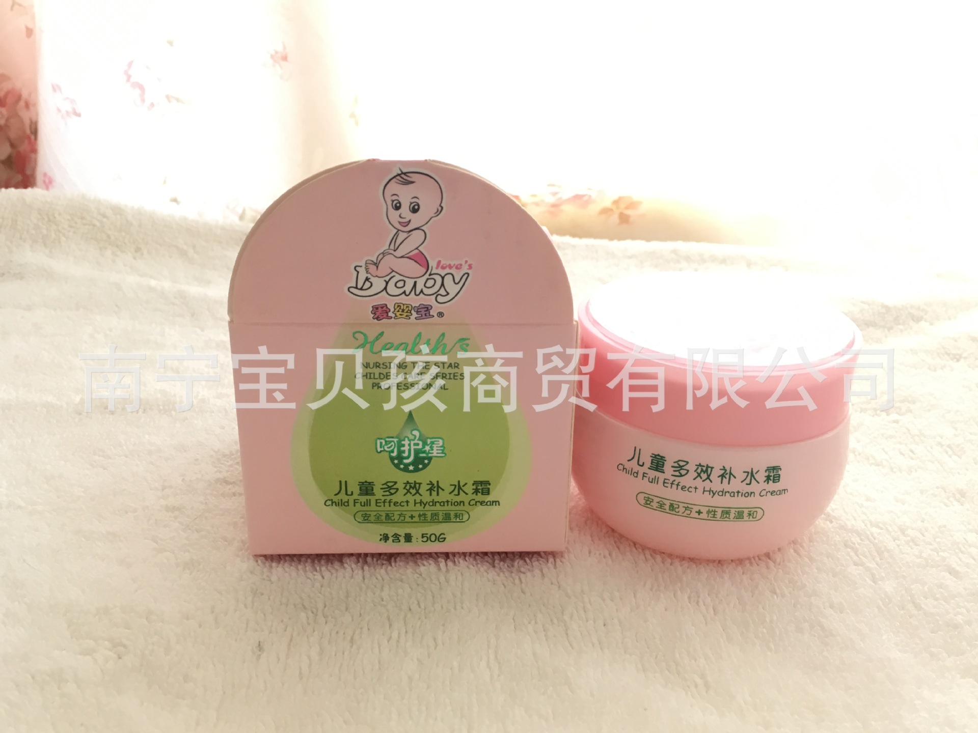 兒童多效補水霜1