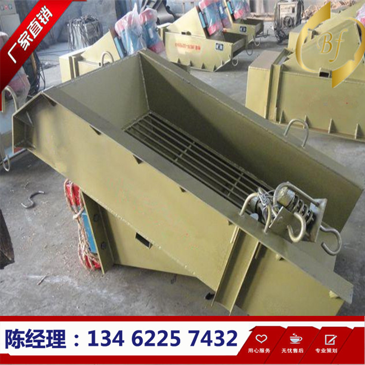 新乡厂家供应 食品原料输送机 GZG系列电机振动给料机