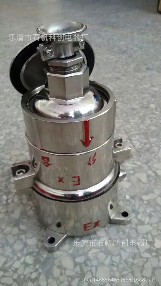 304不锈钢AC防爆插销