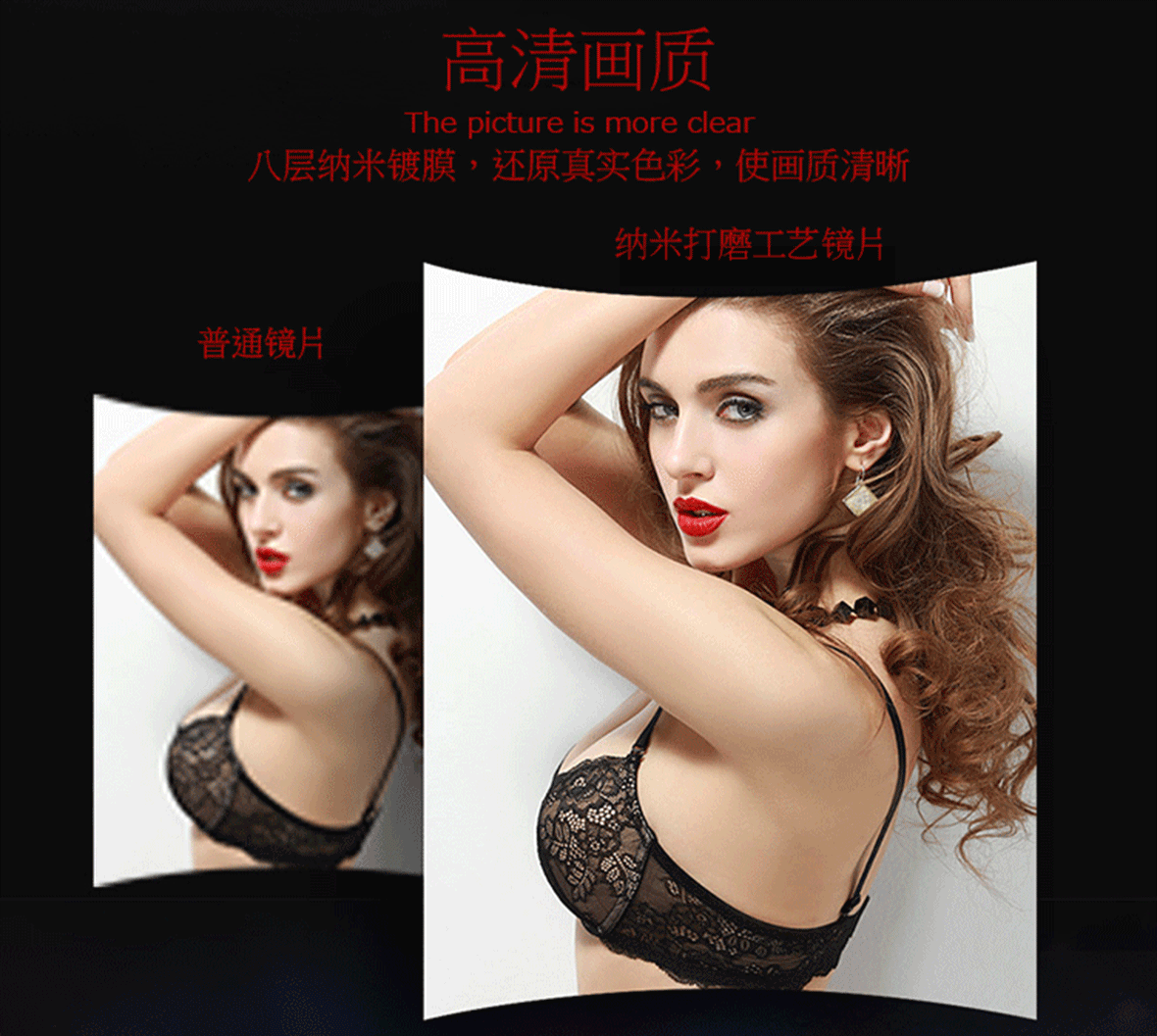 Lunettes VR ou 3D - Ref 1229268 Image 22