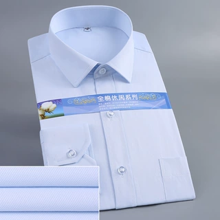 男士衬衫商务正装条纹衬衣高棉免烫修身职业工装男女同款工装衬衫