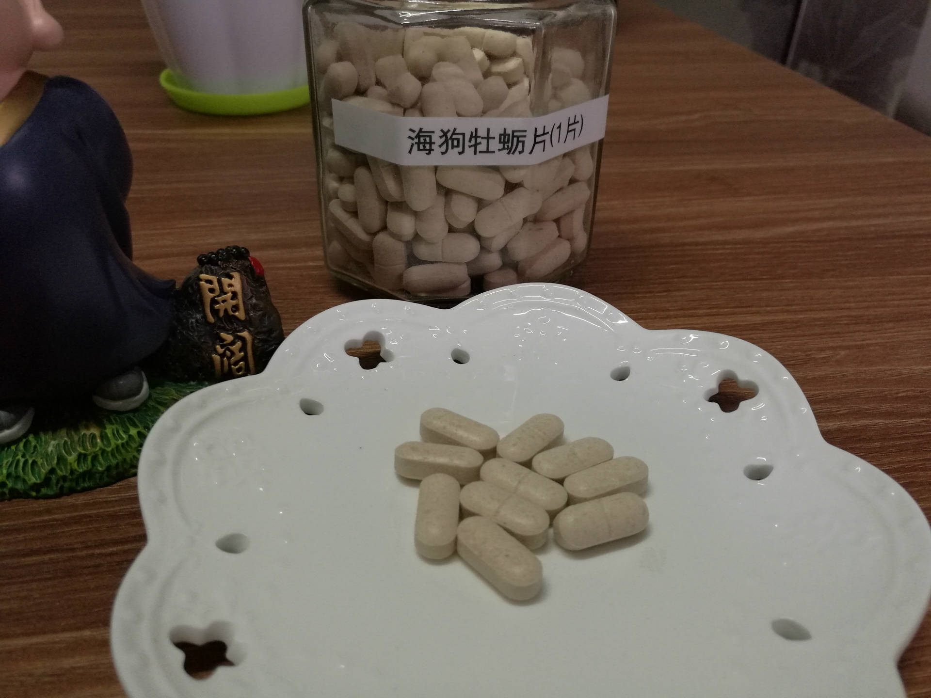 【山东海参】_山东海参厂家_山东海参批发市场