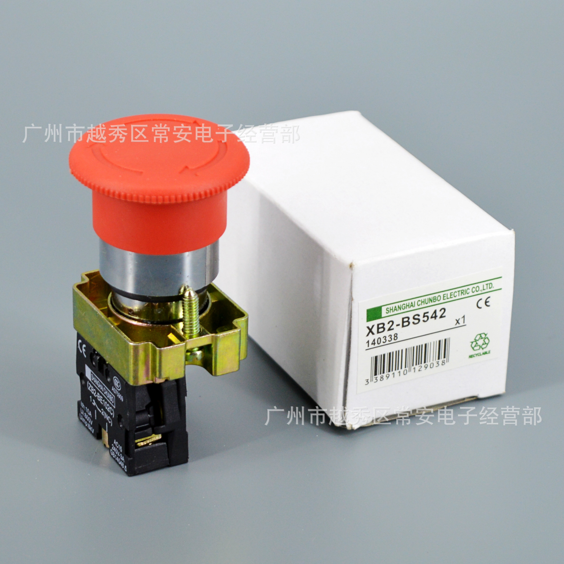 紧急停止 急停开关  XB2-BS542