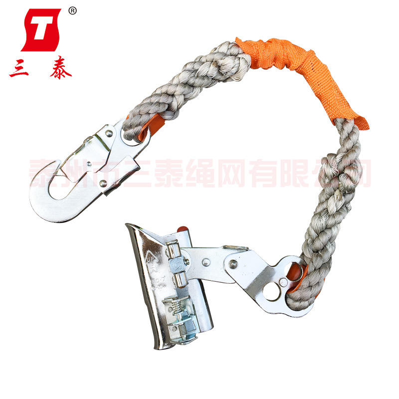 三泰攀登防滑自锁器16-20mm尼龙绳式缓降器高空作业速差器安全带
