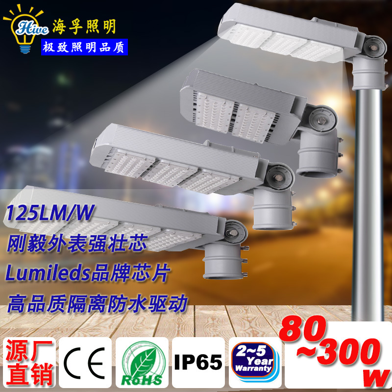 路灯头厂家直销批发可调臂100W150W200W道路照明led模组路灯灯头|ms