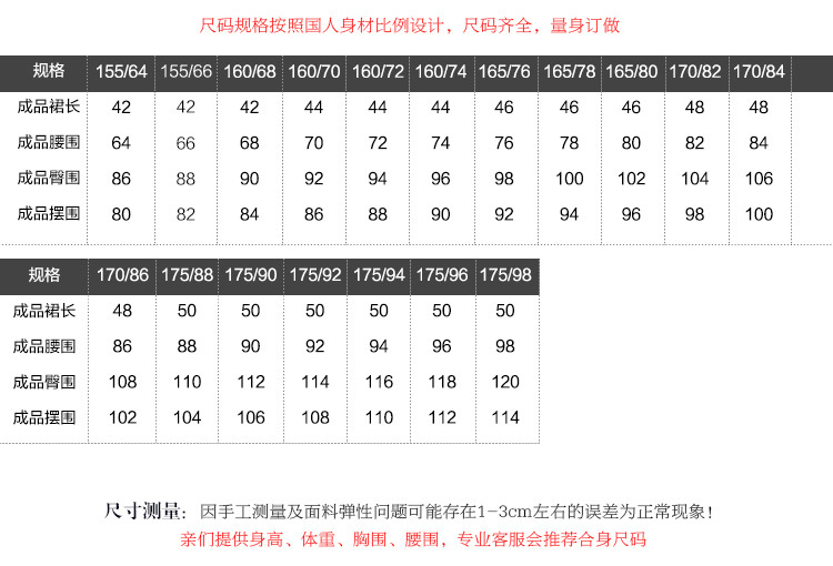 NQ100101黑色弧形带裤袢_06