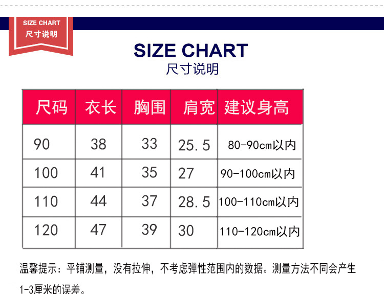 Gilet enfant - Ref 2070489 Image 8