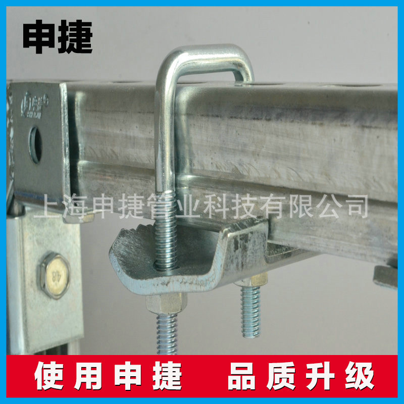 C型钢固定连接件|直角管束|梁夹|U型管束|钢结构连接件|U型梁夹-阿里巴巴