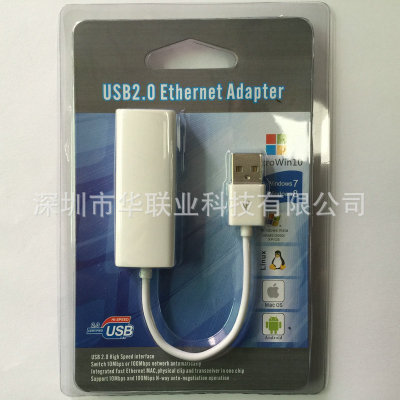 usb网卡 88772A ASIX USB to RJ45 台湾亚信 2.0单独MAC网卡|ru