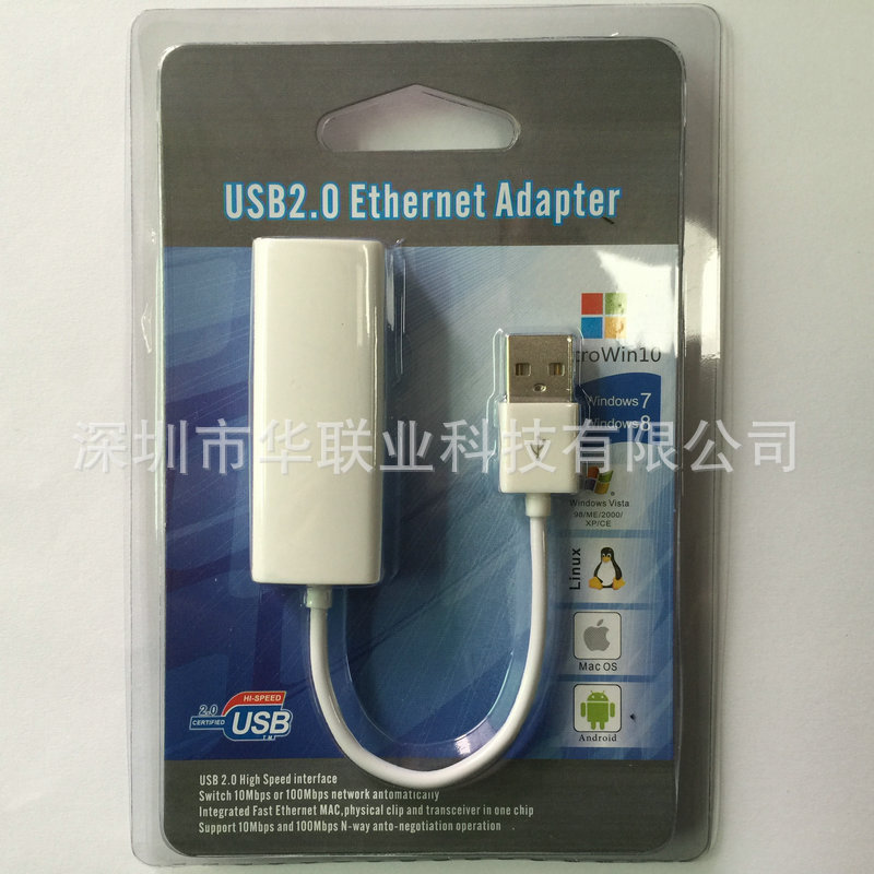 usb网卡 88772A ASIX USB to RJ45 台湾亚信 2.0单独MAC网卡|ru