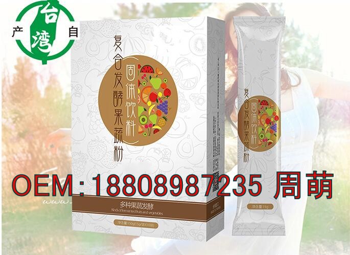 复合发酵酵素粉_conew2