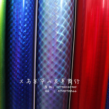 皮革厂家批发人造革 pvc发泡压延皮革 体育用品革 足球排球革材料