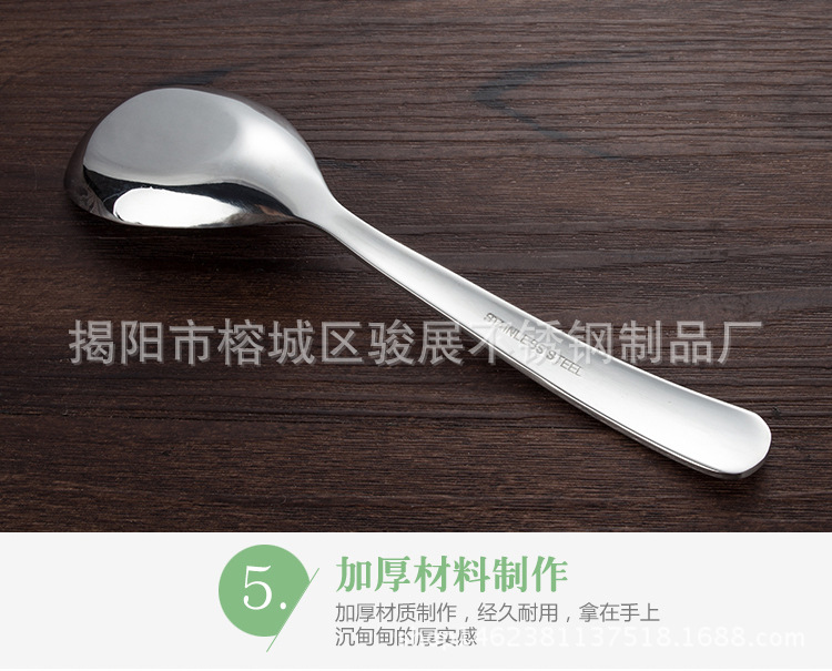 汤匙三件套_11