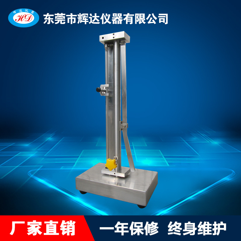 东莞供应橡胶专用弹性试验机 自由落垂式弹性测试 垂直弹性试验机