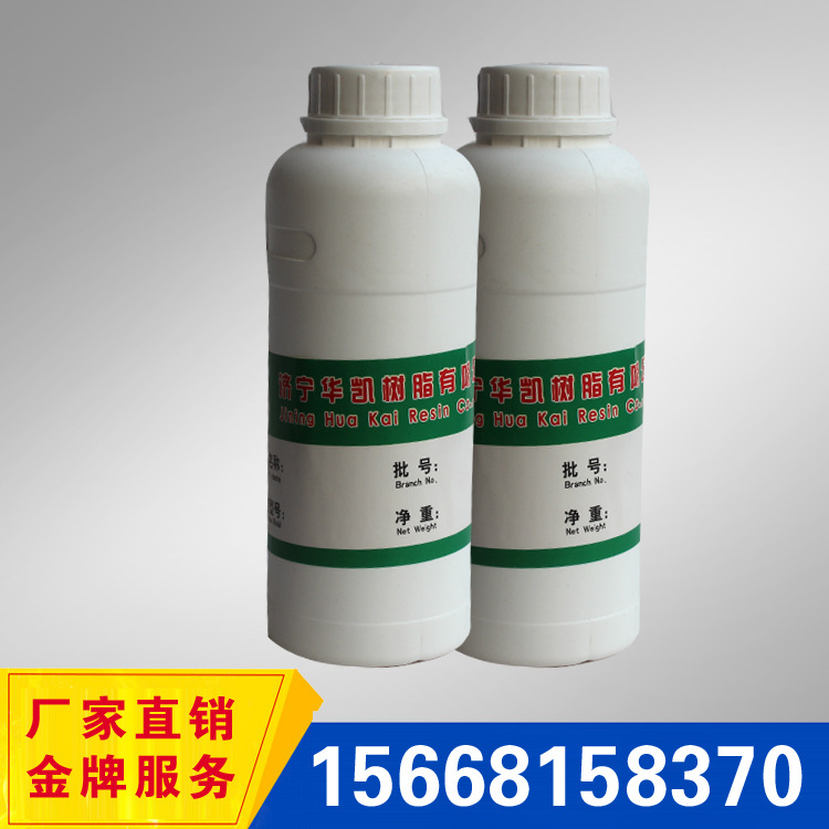 现货直销1千克起售单组分环氧胶用潜伏性高光固化剂 促进剂DCMU