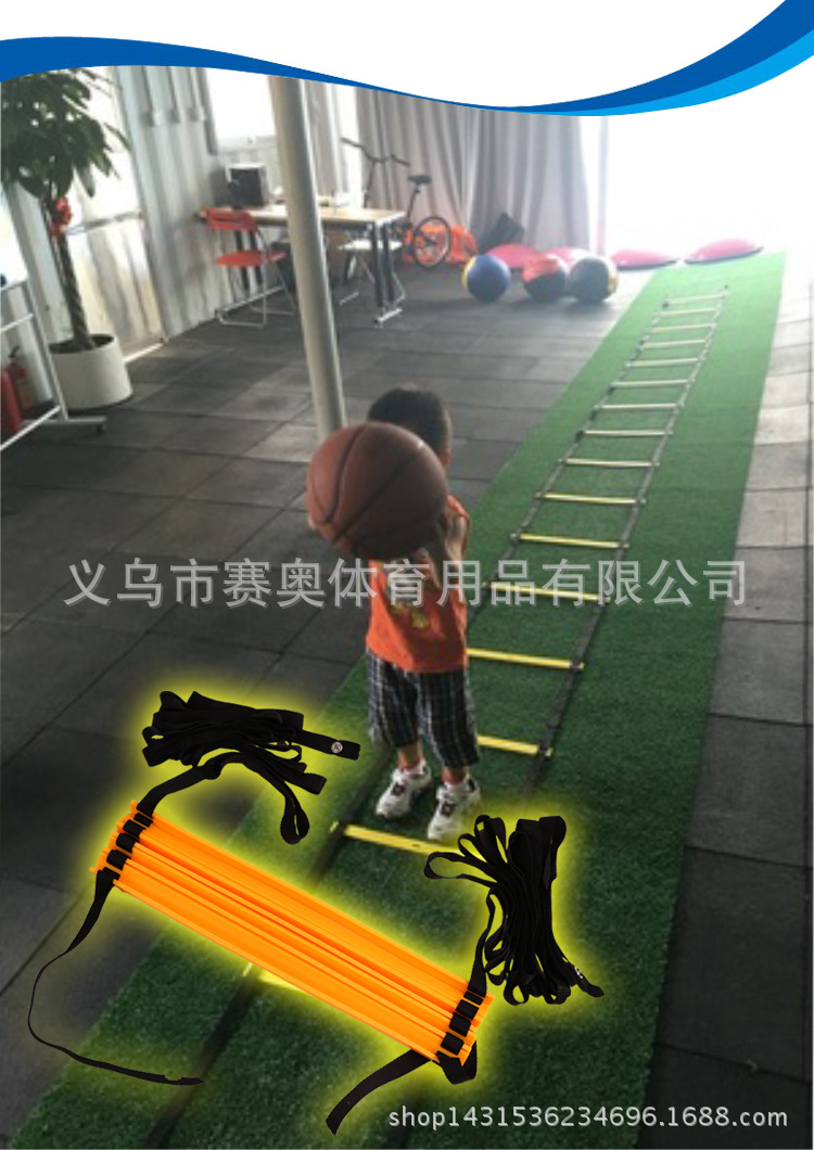 敏捷梯_16