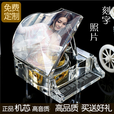 Piano Music crystal MP4 Bluetooth Piano Music box DIY originality gift Birthday gift Christmas gifts