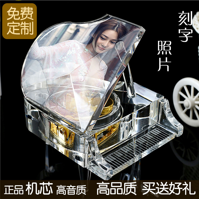 Piano Music crystal MP4 Bluetooth Piano Music box DIY originality gift Birthday gift Christmas gifts
