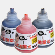 ���f��K-0302 �װ�Pīˮ �װ�P 36ml�a��īˮ