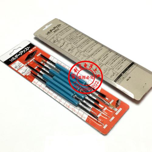 SA-10 6-Piece Soldering Tool Set, 6-in-1 Soldering Tool Kit with 12 Uses, Soldering Iron Soldering Assistant