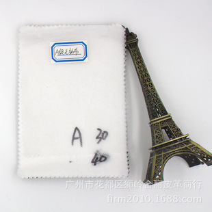 ����Ƥ��F؛������63��h���o���� ������PP�o���� A���o����