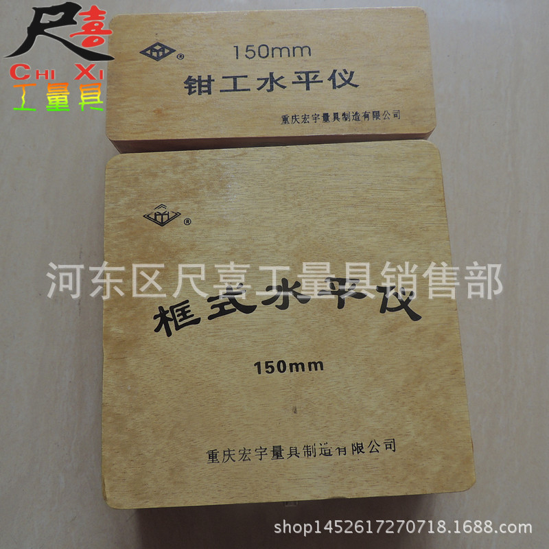 光学合象水平仪 光学仪