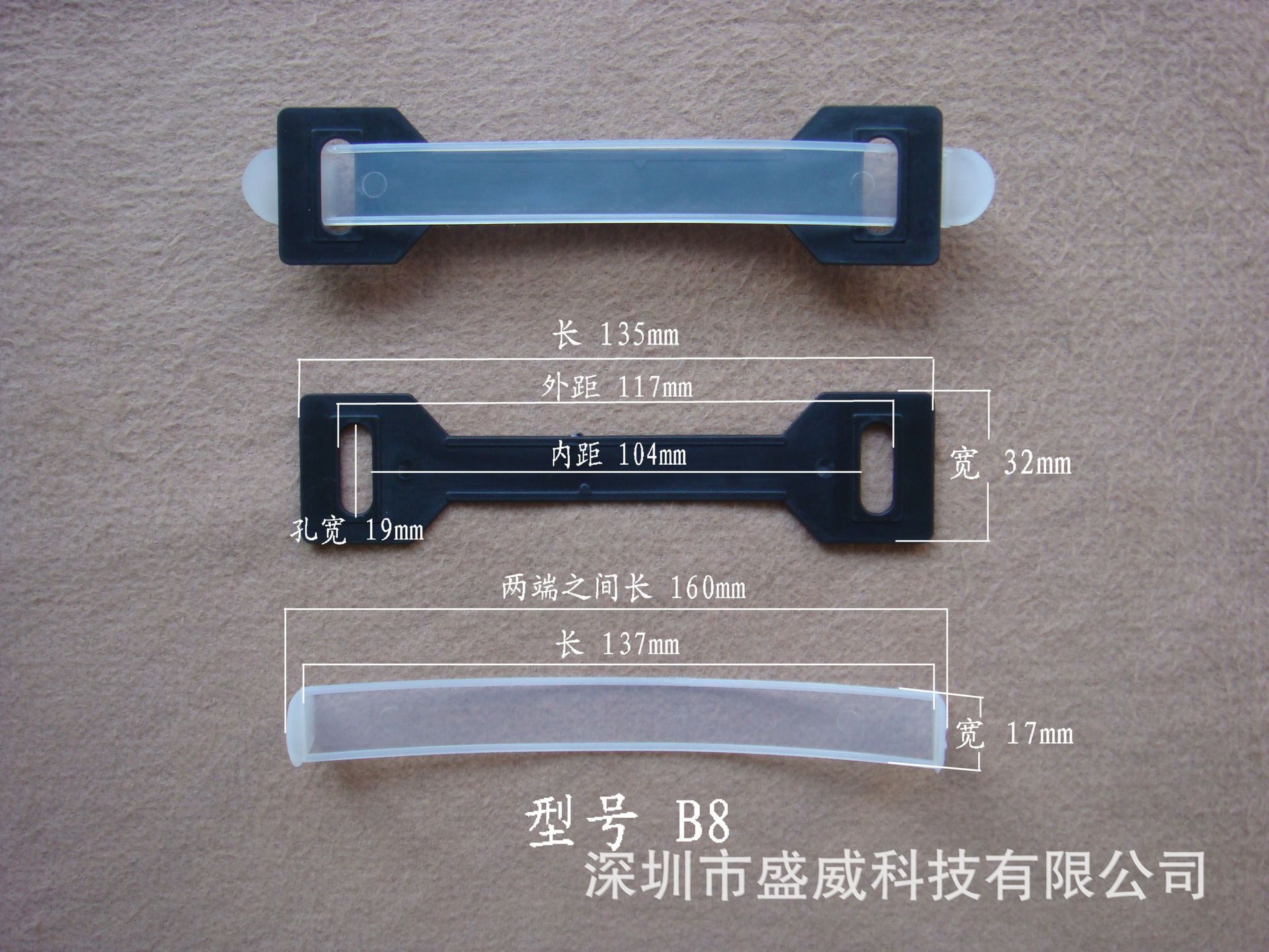 【现货批发】塑料提手/PE提手/彩盒提手/饮料提手/手提扣  B8