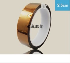 Gold finger tape, polyimide tape, brown high temperature resistant tape, thermal transfer tape, various widths