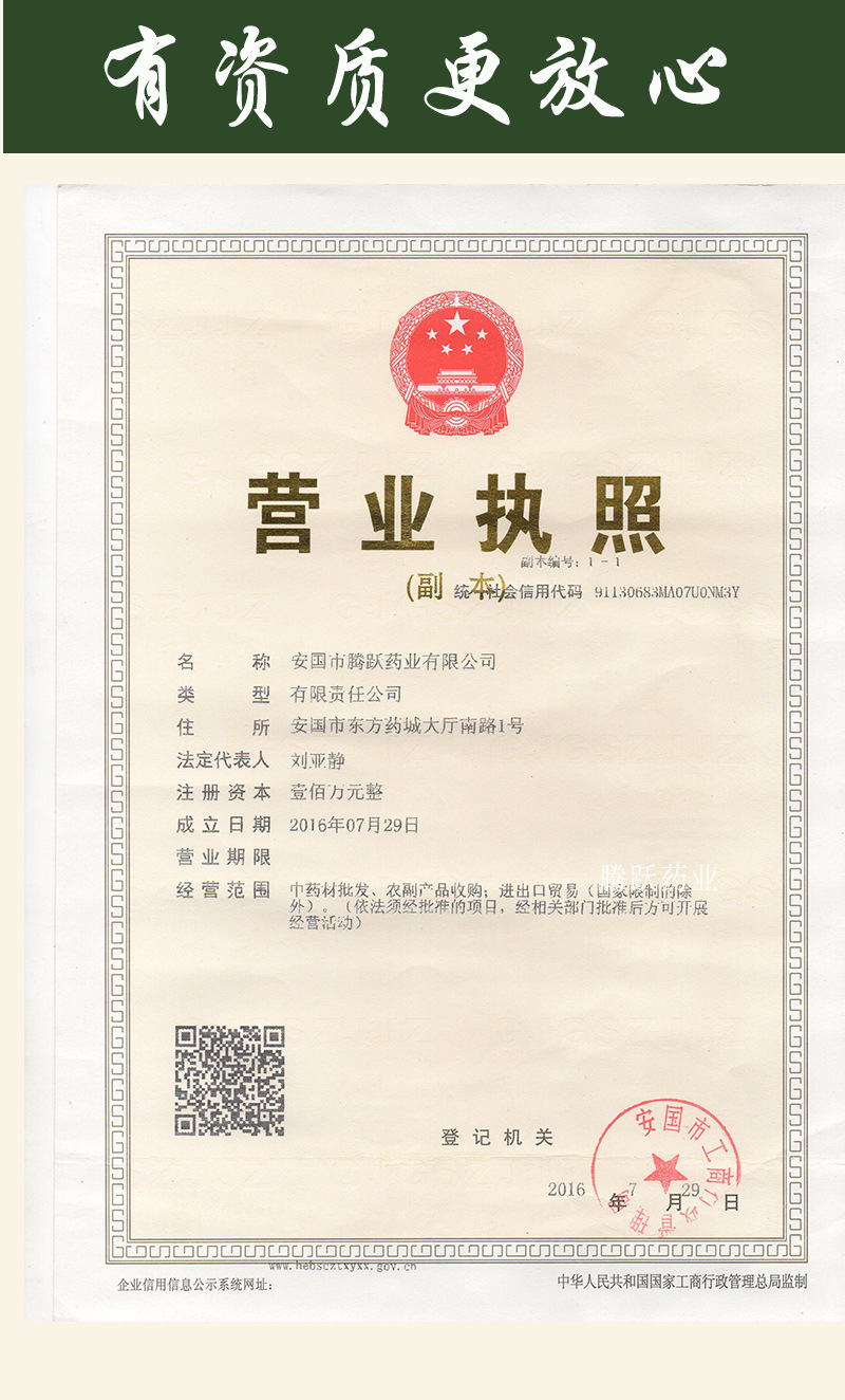 Dried Fo Shou Slices Foshou Citrus Slices 1kg Bag Traditional Herbal Tea and Decoction Ingredient quality and texture