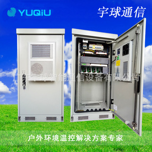 Mobile Communication Base Station Outdoor Integrated Battery Cabinet Power Thermostatic Cabinet Power Battery Energy-saving Cabinet